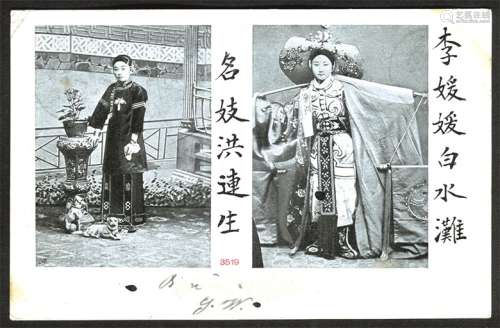 1904年贴法客邮10分上海寄法国明信片。