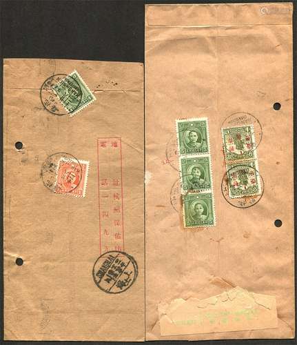 1932-34年寄上海毛笔书写实寄封各两件。