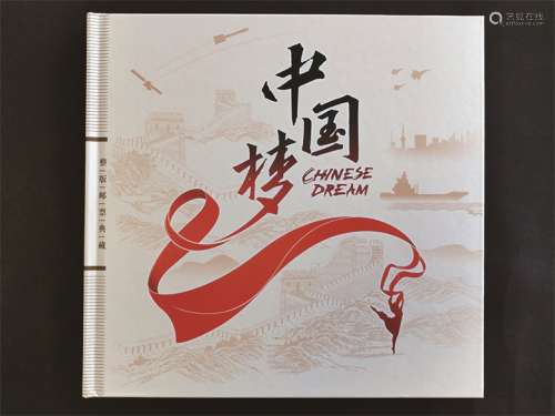《中国梦》一册。