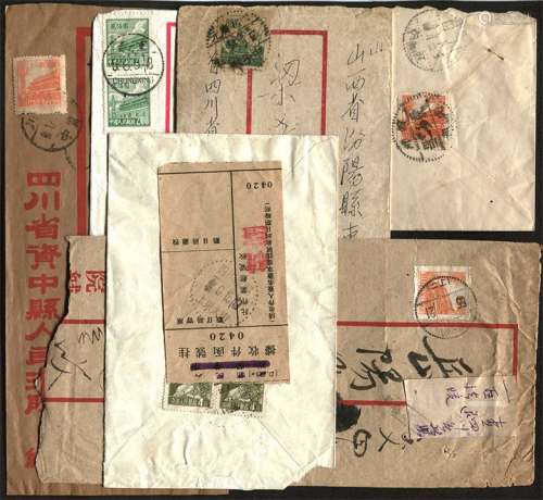 1950-56年四川寄出普票封一组6件。
