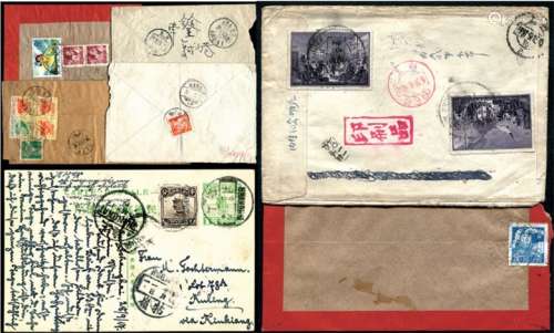 50-60年代内蒙古双文字邮戳封一组6件。