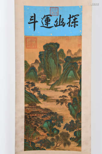 A Chinese Landscape Vertical Scroll, Chouying Mark