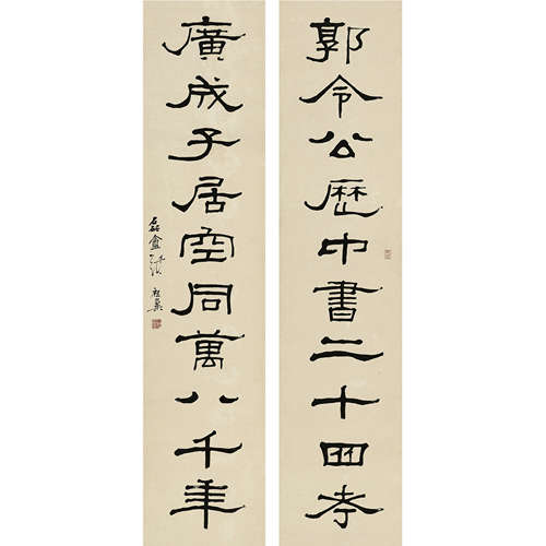 张祖翼（1849-1917） 1885年作 隶书十言联 纸本立轴