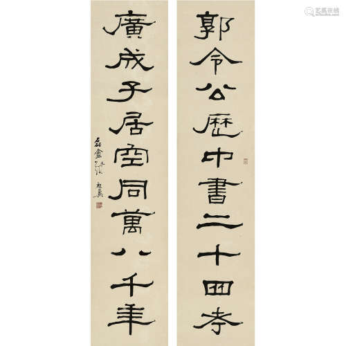 张祖翼（1849-1917） 1885年作 隶书十言联 纸本立轴