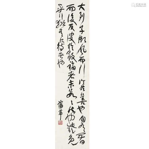 蒲华（1832-1911）   草书书法 纸本立轴