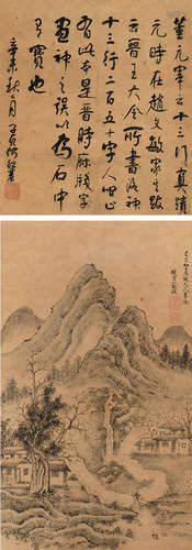 蓝瑛  山水