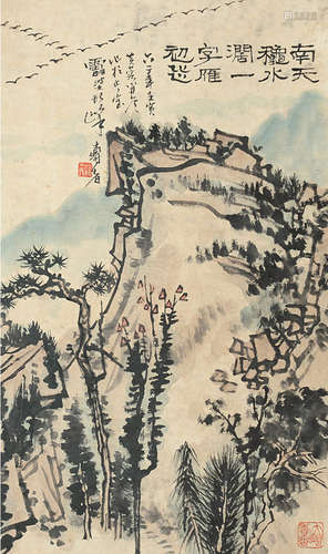 潘天寿  山水