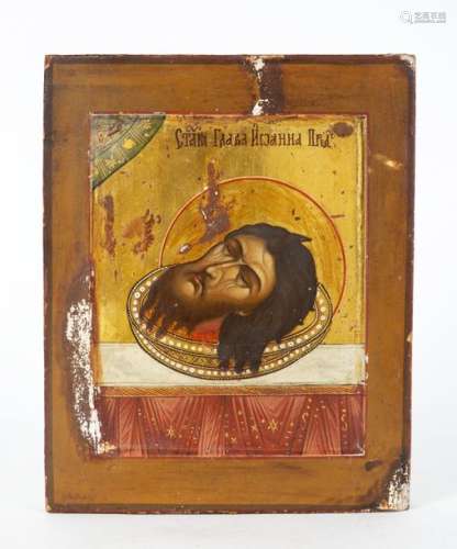 Head of Saint John the Baptist Icon painted on woo…