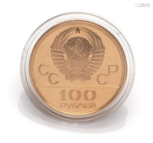 A gold Soviet Russian commemorative coin