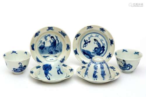 Four small size blue and white cups and saucers