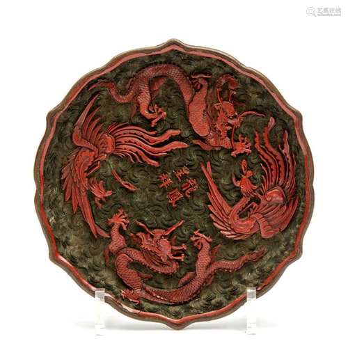 A Chinese cinnabar lacquer dish