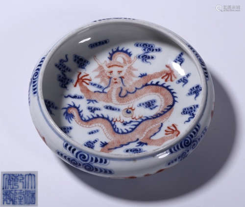 A BLUE&WHITE GLAZE BRUSH WASHER PAINTED WITH DRAGON PATTERN