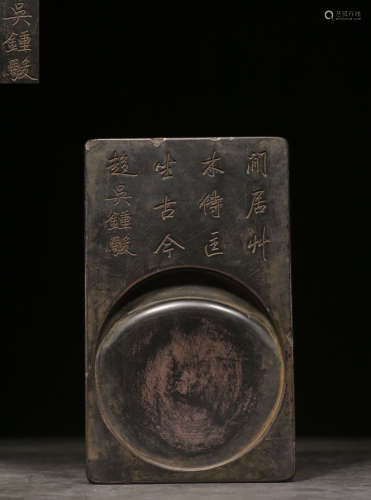 AN INK SLAB CARVED WITH POETRY