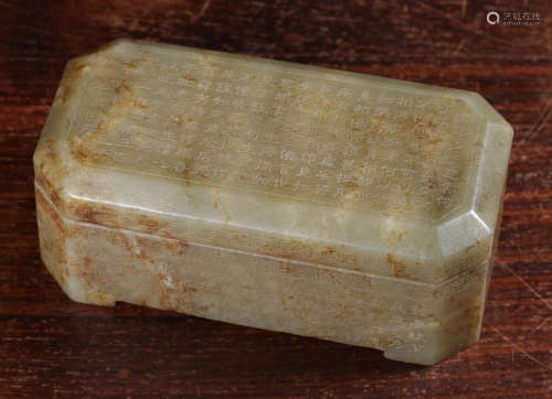 A HETIAN JADE BOX CARVED WITH POETRY