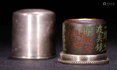 A CHENXIANG WOOD RING CARVED WITH POETRY