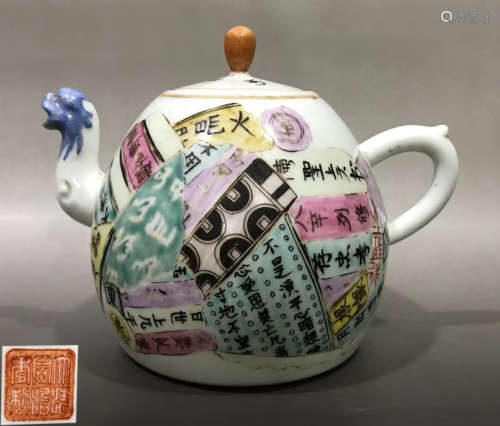 A WHITE GLAZE TEA POT PAINTED WITH POETRY