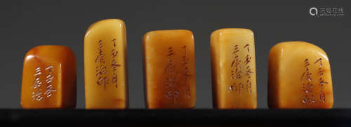 SET OF SHOUSHAN STONE SEAL CARVED WITH POETRY