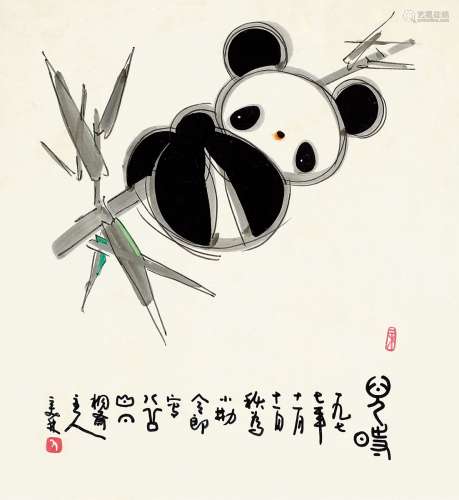 韩美林（b.1936） 熊猫