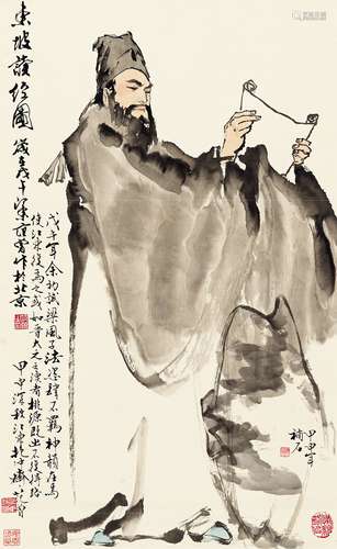 范 曾（b.1938） 东坡读经图