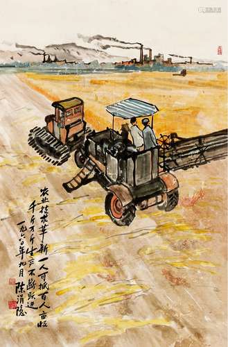 陈涓隐（1897-1986）农业技术革新