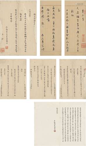 陆 培（1617～1645） 连不奉教帖·客冬帖