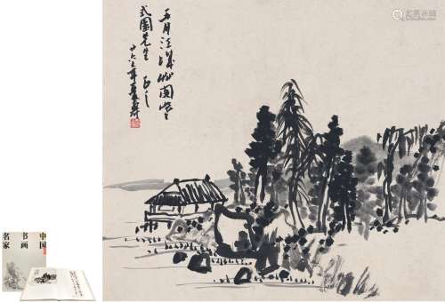 潘天寿（1897～1971） 江岸草阁图