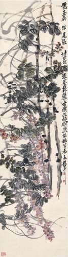吴昌硕（1844～1927） 紫玉英图