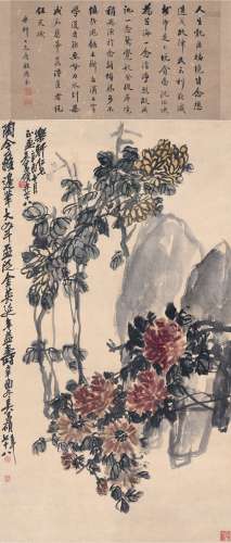 吴昌硕（1844～1927） 金英益寿图