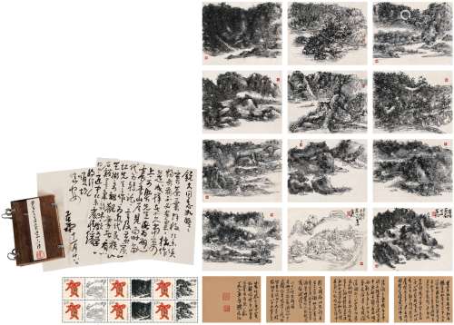 黄宾虹（1865～1955） 蜀游峨眉山水册十二图