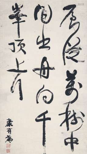 康有为（1858～1927） 行书  七言诗句