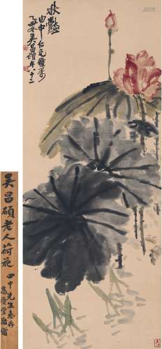 吴昌硕（1844～1927） 秋艳图