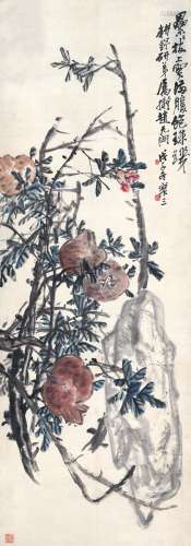 诸乐三（1902～1984） 石榴图