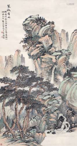 陆抑非（1908～1997） 策杖看山图