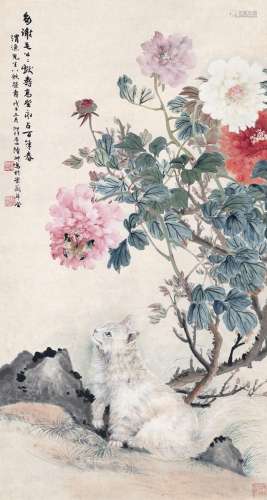 陆抑非（1908～1997） 富贵高寿图