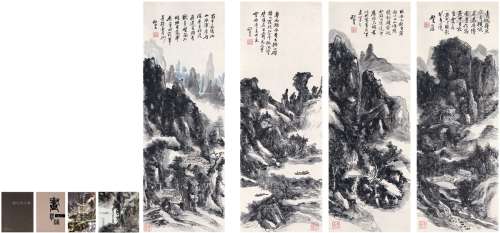 黄宾虹（1865～1955）  山水四帧