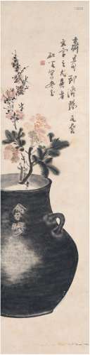 黄宾虹（1865～1955） 博古花卉图