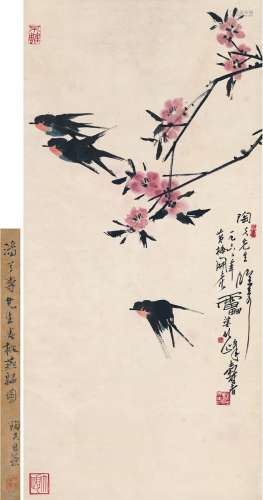 潘天寿（1897～1971） 春桃燕归图