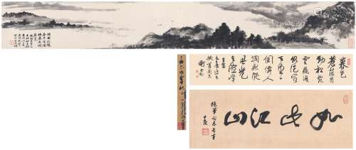 吴湖帆（1894～1968） 洞庭湖春色图