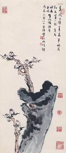 陆俨少（1909～1993） 梅石图