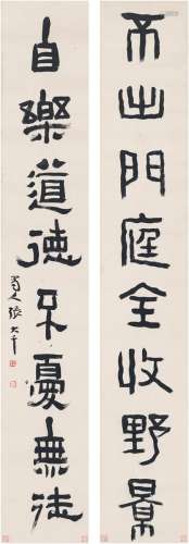张大千（1899～1983） 隶书  八言联