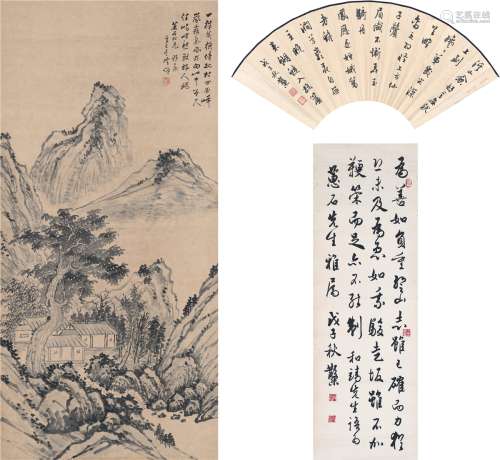 张宗祥（1882～1965） 邓散木（1898～1963） 书画三种