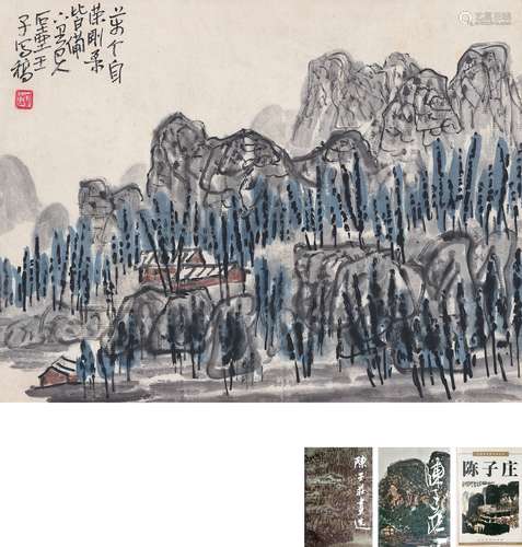 陈子庄（1913～1976） 龙泉山山水