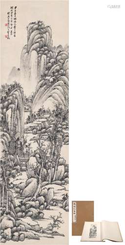 吴 征（1878～1949） 山居图