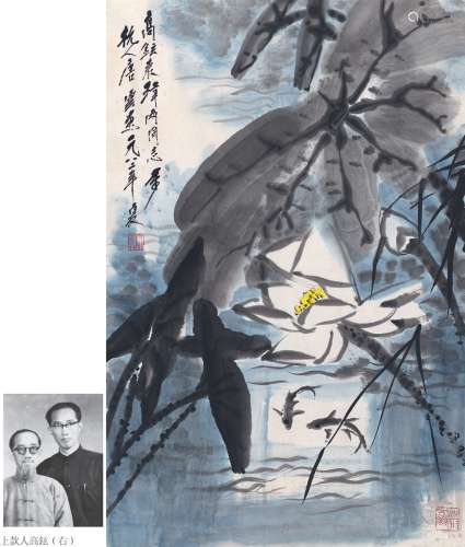 唐 云（1910～1993） 荷塘鱼戏图