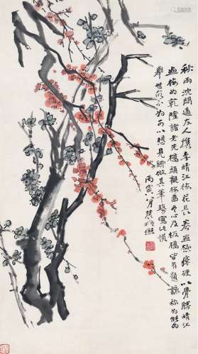 曾 熙（1861～1930）  梅花图