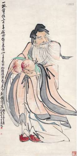 王 震（1867～1938） 进酒献寿图