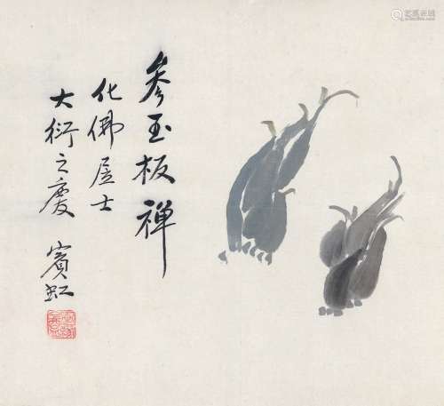 黄宾虹（1865～1955） 春笋图
