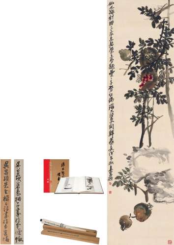 吴昌硕（1844～1927） 石榴图