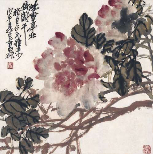吴昌硕（1844～1927） 牡丹图