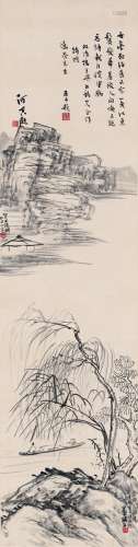 何香凝（1878～1972）、贺天健（1891～1977）等 水泛舟图